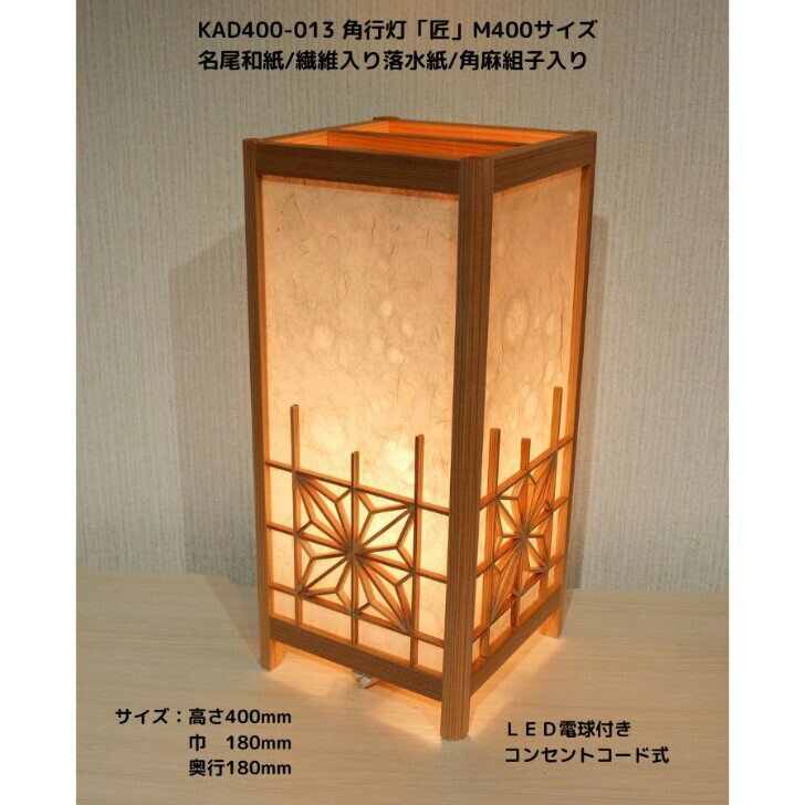 KAD400-013���ѹ����־��� M400 �⤵40cm������̾���»桡������������/�����Ȼ�/LED�ŵ��դ��ۥƥ롦����ι�ۡ�����Ź����饯������������...