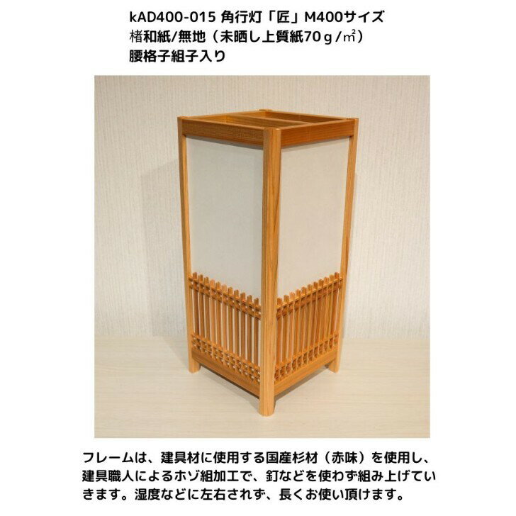 KAD400-015���ѹ����־��� M400 �⤵40cmܺ�»桡̵��/���ʻ��Ȼ�/LED�ŵ��դ��ۥƥ롦����ι�ۡ�����Ź����饯�����������ߤʤɤˤ����ᡪ�������Ѥ��ѵ������Ȥ߹�碌�����ʤǤ���