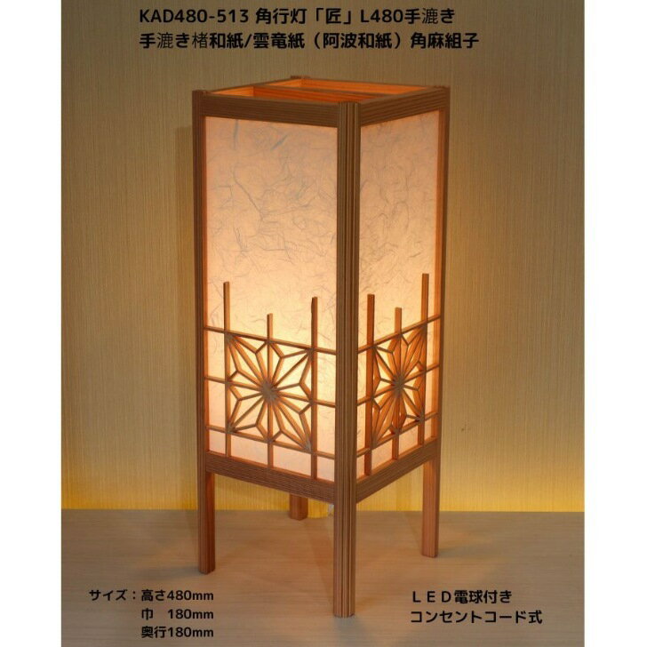 KAD480-513���ѹ����־��ס�L480������ �����ܺ�»�/��ε��/4�̳����Ȼ����ꡡ/LED�ŵ��դ��ۥƥ롦����ι�ۡ�����Ź����饯�����������ߤʤɤ�...