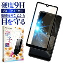 【20%OFFクーポン配布中】 Xperia Ace ii 