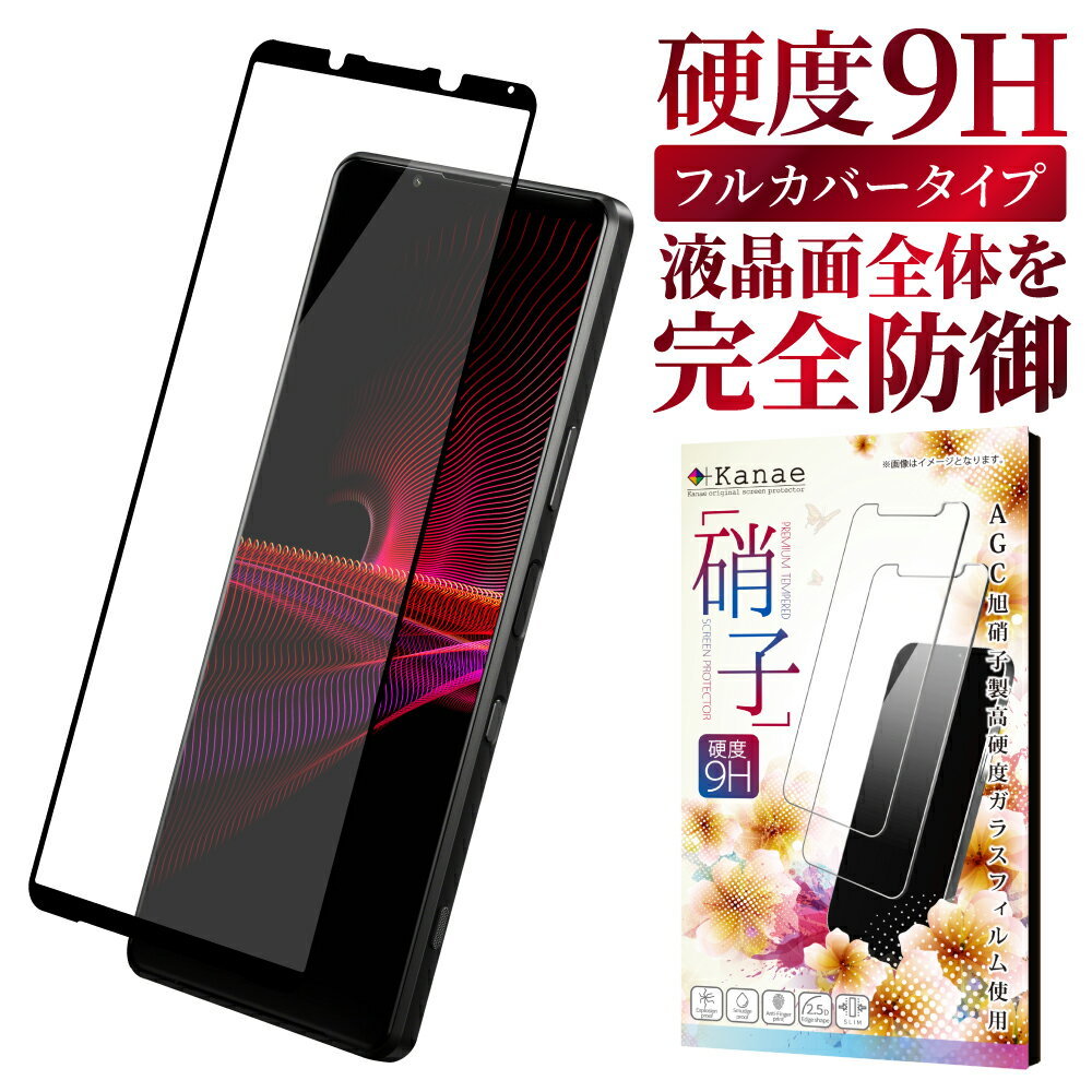 楽天市場】sony xperia 1 iiiの通販 楽天市場】sony xperia 1 iiiの通販