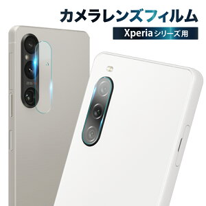 Xperia 10 v Xperia 1 v Xperia 5 iv Xperia 10 iv Xperia1 iv Xperia 5 10 iii Lite 1ii 5ii 10ii ݸե ݸ ե 󥺥ե 饫С 饹ե ݸ ڥꥢ   ݸե kanae ʥ 饹