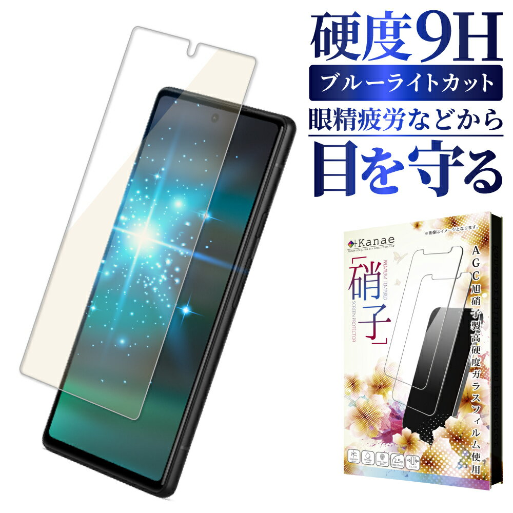 Pixel 6 a 饹ե ݸե ֥롼饤ȥå pixel6a 饹ե ե վݸե ̥ե...