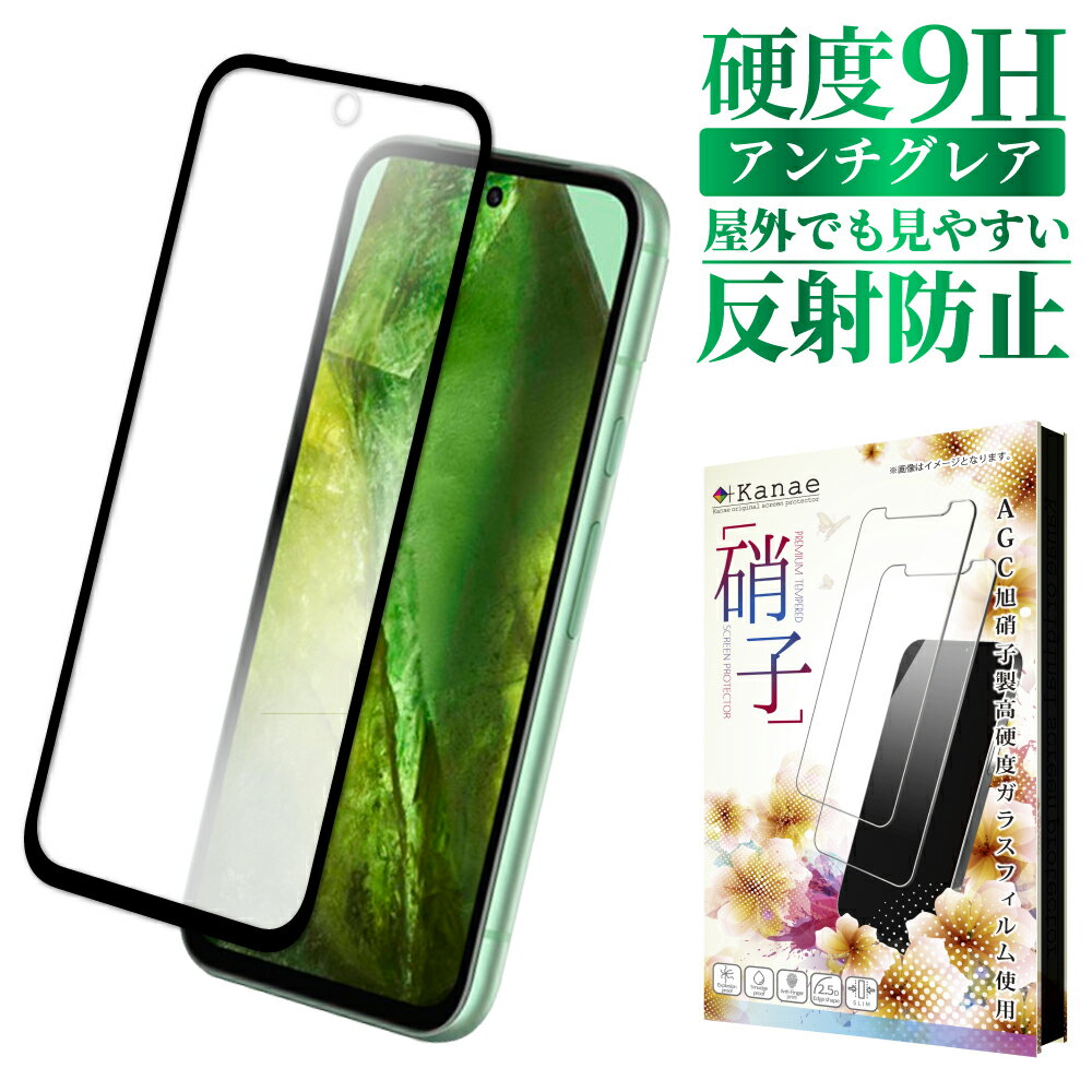 Google Pixel8a 饹ե Pixel 8a ݸե ԥ ݸե 쥢 ȿɻ 餵 ...