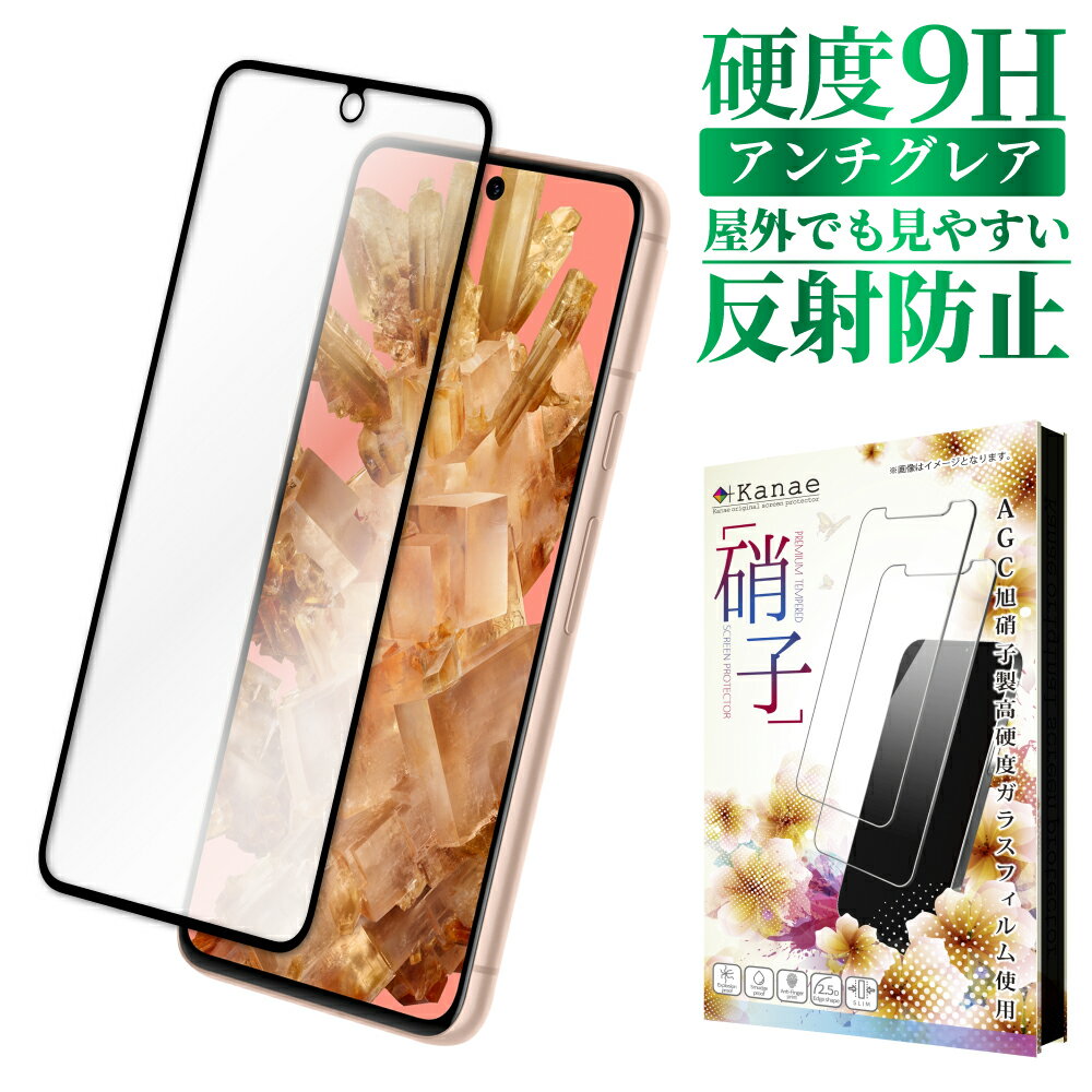 Google Pixel8 饹ե ݸե ݸե ե 쥢 ȿɻ ե 餵 ԥ8...