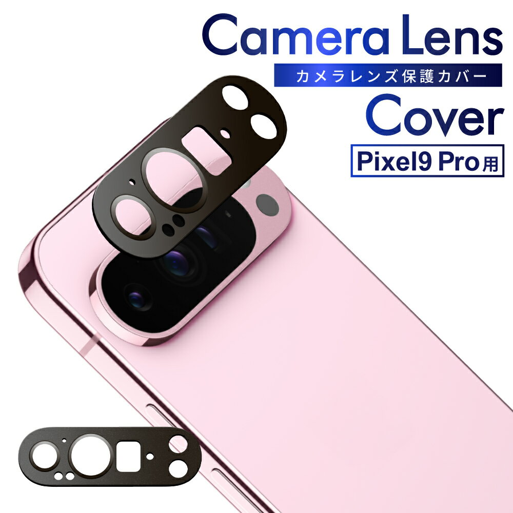 Google Pixel9 Pro ݸե ե 󥺥С ݸ   pixel 9 pro ...