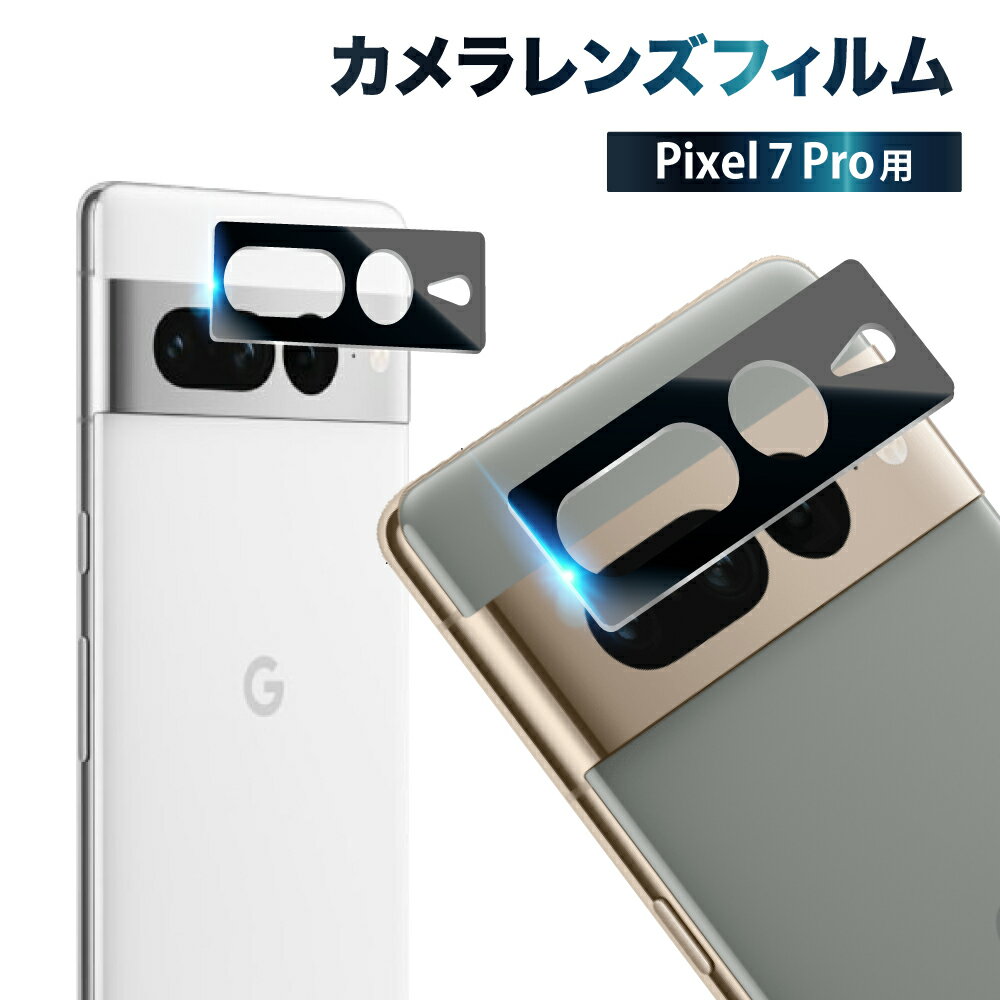 Pixel 7 Pro ݸե ե ݸ 󥺥ե 饫С 饹ե ݸ ԥ ...