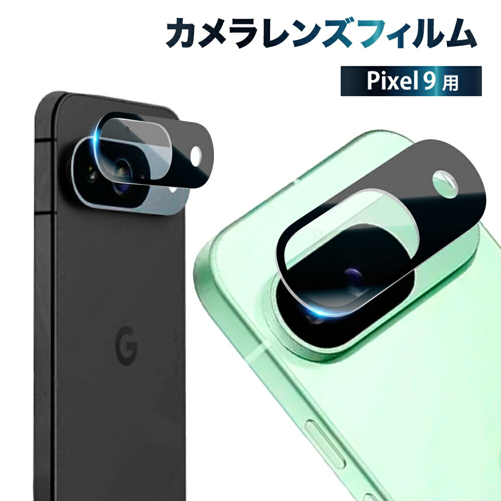 Google Pixel9 ݸե ե ݸ 󥺥ե ԥ9 饫С 饹ե ...