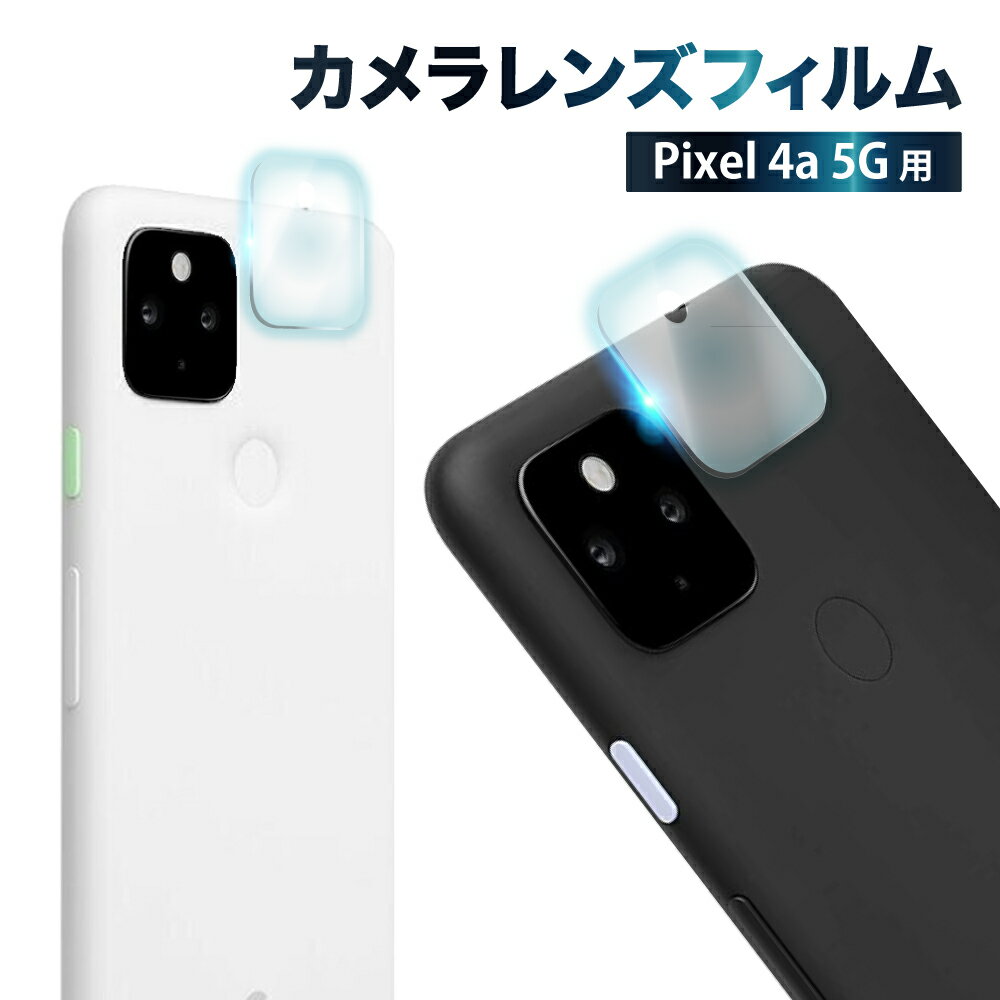 Pixel 4a 5G ݸե ե ݸ 󥺥ե 饫С 饹ե ݸ ԥ ...