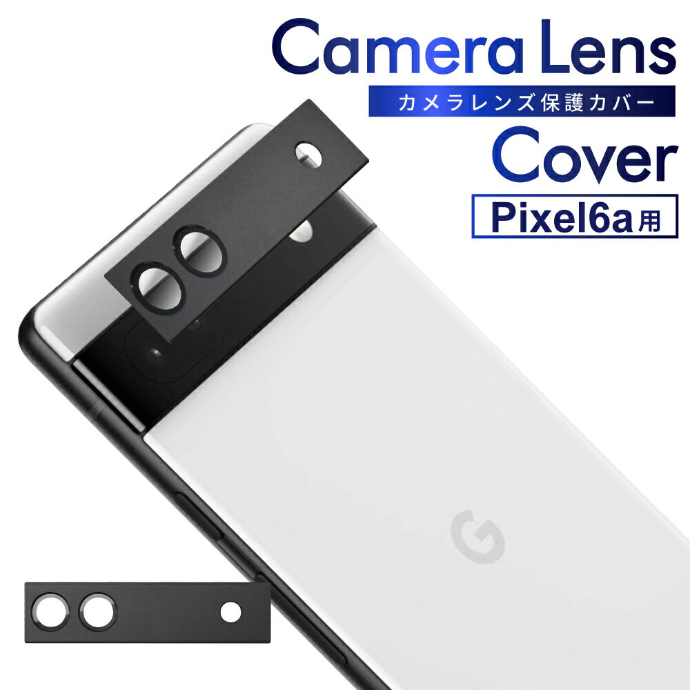 Google Pixel6a ե 󥺥С 󥺥С ݸ   pixel6a ݸե С ...