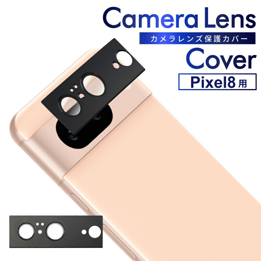 Google Pixel8 ݸե ե 󥺥С 󥺥С ݸ   pixel 8 ݸ...