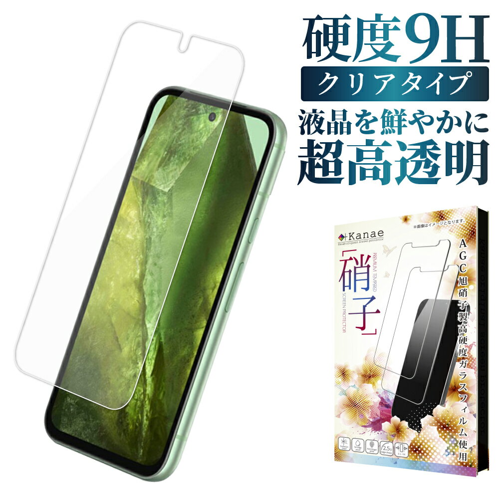 Google Pixel8a 饹ե Pixel 8a ݸե ե ԥ 8a վݸե  ԥ...