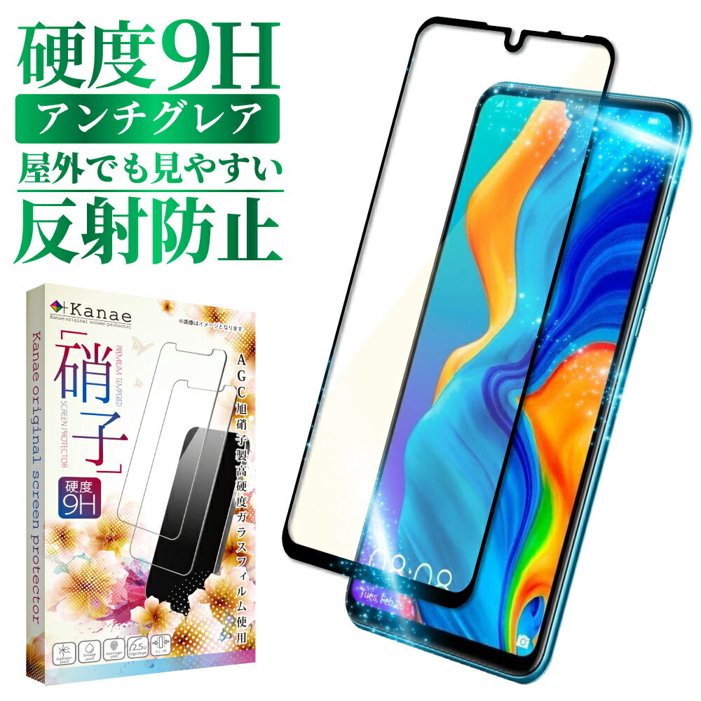 HUAWEI 30lite Premium 饹ե ݸե ݸե ե 쥢 ȿɻ ե ...