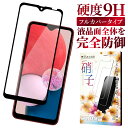 Galaxy A23 5G M23 A22 5G A32 5G フィルム galaxy a23 m23 a22 a32 ガラスフィルム galaxya23 ga...