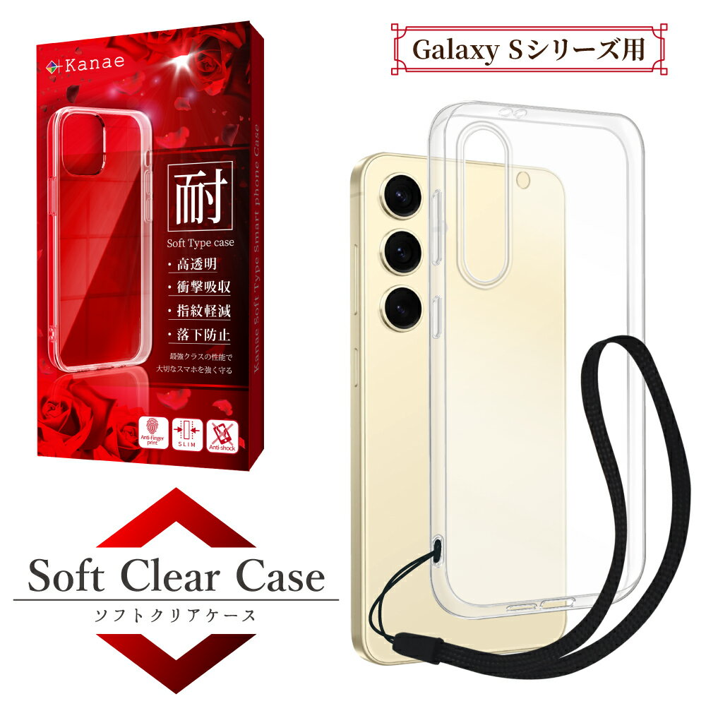 Galaxy S24 ꥢ  Galaxy S23 FE  Galaxy S22 ꥢ Galaxy S24 Ultra  S23 Ultra Galaxy S22 Ultra S21 5G S21+ S21 Ultra S20  Galaxy S24Ultra 饯 ޥۥ Ʃ ꥢ kanae ʥ