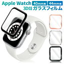 Apple Watch SE2 SE 4 5 6 40mm フィルム AppleWatch SE2 SE 4 5 6 44mm 保護フィルム apple watch ガラスフィルム アップルウォッチ 3D 曲面 日本AGC旭硝子 耐衝撃 高硬度 高透明 液晶保護フィルム 画面フィルム 画面保護フィルム 叶kanae カナエ 強化ガラス