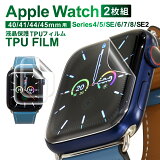 Apple Watch SE2 SE 4 5 6 40mm ե AppleWatch SE2 SE 4 5 6 44mm ݸե AppleWatch 7 8 9 41mm TPUե AppleWatch 45mm apple watch վݸե ̥ե ݸե åץ륦å kanae ʥ