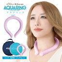 【スーパーSALE半額商品】 クール リング ひんやり アイス リング 大人用 子供用 クールリング 冷感 クールリング 冷感グッズ 暑さ対策グッズ アイスリング 熱中症 対策 保冷 バッグ パープル色 アウトドア アクアリング(4)