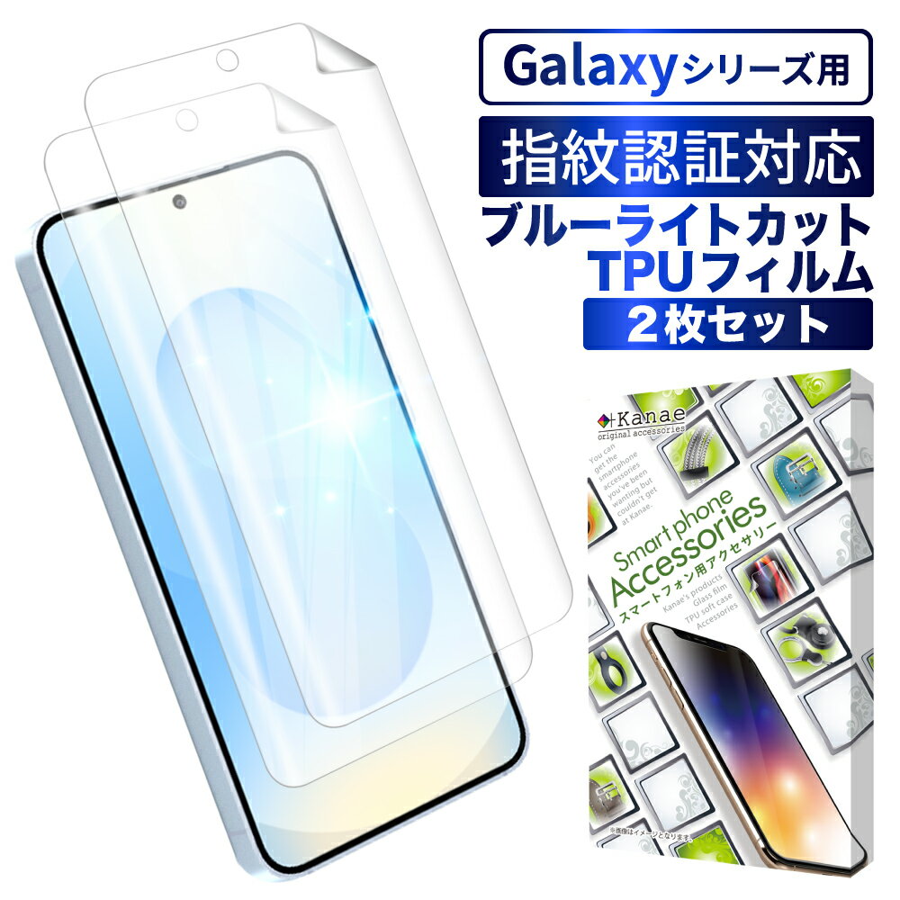 楽天市場】galaxy s24保護フィルムの通販 楽天市場】galaxy s24保護フィルムの通販