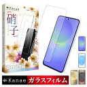 【10%OFFクーポン配布中】 Galaxy A36 5G ガラスフィルム Galaxy S25 フィルム Galaxy S24 GalaxyS25 Ultra...