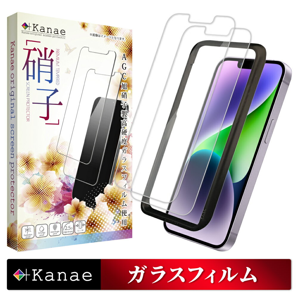 iPhone14 iPhone13 Pro iPhone13 유리 필름 보호 필름 필름 아이폰 iPhone 14 13 pro iPhone14 보호 필름 액정 보호 필름 화면 필름 화면 보호 필름 실현 kanae 카나에 강화 유리