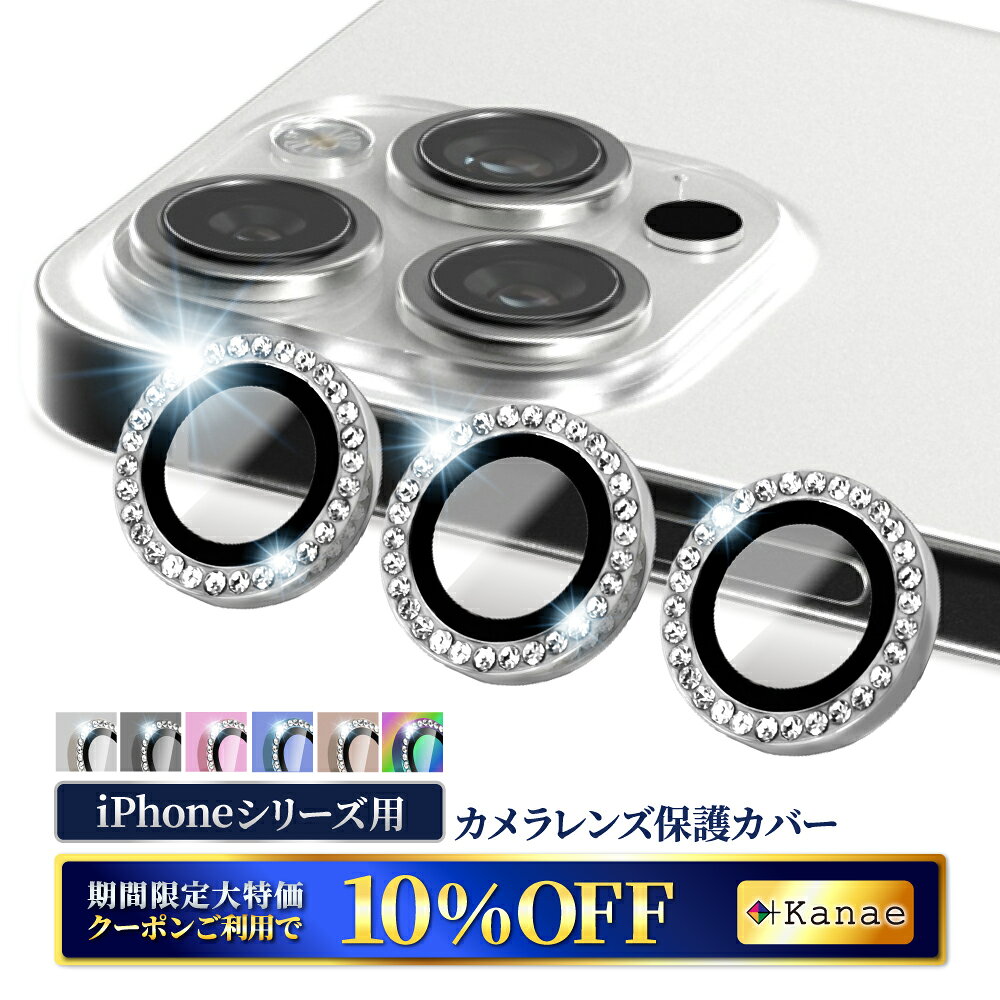 [ 카메라 보호 필름 ] iPhone15 iPhone15pro 15plus iPhone14 13 12 pro max mini iPhoneSE3 iPhoneSE2 카메라 필름 카메라 렌즈 보호 필름 렌즈 필름 아이폰 유리 필름 카메라 커버 렌즈 가드 렌즈 커버 가나에 카나에 강화 유리