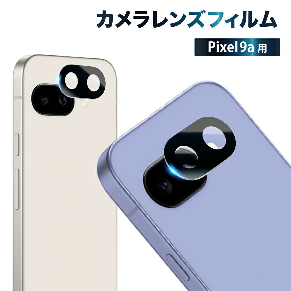 Google Pixel 9a ݸե Pixel9a ե ݸ 󥺥ե ԥ9a 饫С ...
