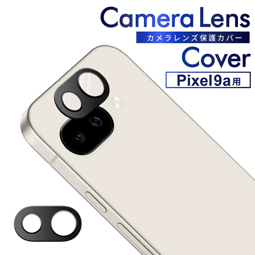 Google Pixel 9a ݸե Pixel9a ե 󥺥С ݸ ԥ9a   ...