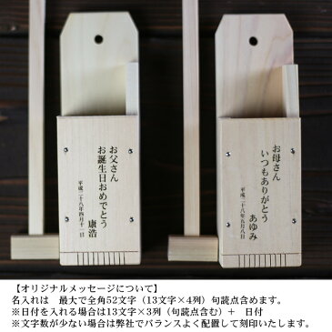 名入れ ギフト あんみつ ところてん 竹籠風呂敷包みセット 送料無料 ギフト和菓子 餡蜜セット お取り寄せあんみつギフト 記念日