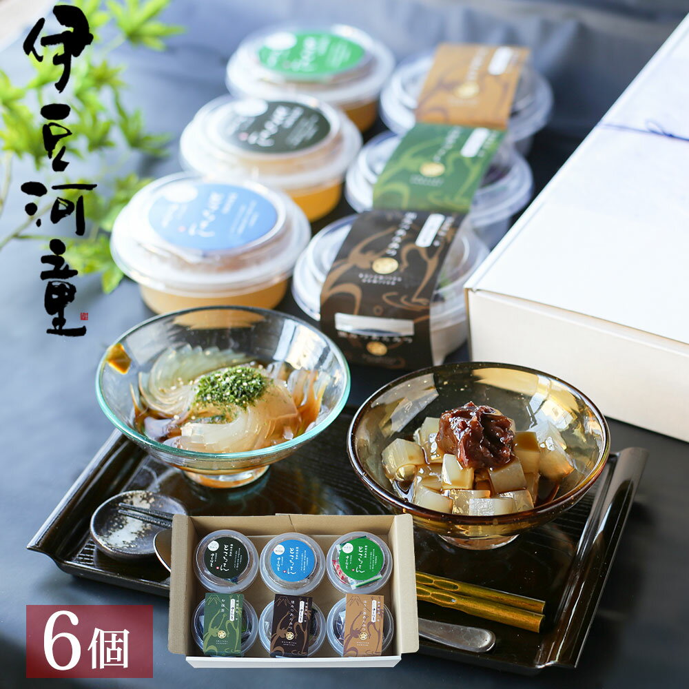 あんみつ ギフト 高品質 プレゼント