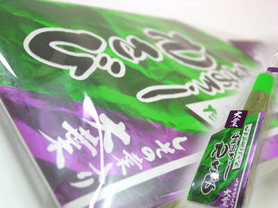 わさび屋がつくった生おろしわさび 生おろしわさび(大葉) チューブ 43g しその葉入 山本食品 冷蔵便 仕入商品