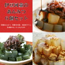 ギフトに最適 「伊豆河童」あんみつ6個 セット 和菓子 贈答品【送料無料】【楽ギフ_包装】【ギ2】 おススメ 和スウィーツ【あす楽】国産 - ところてんの伊豆河童