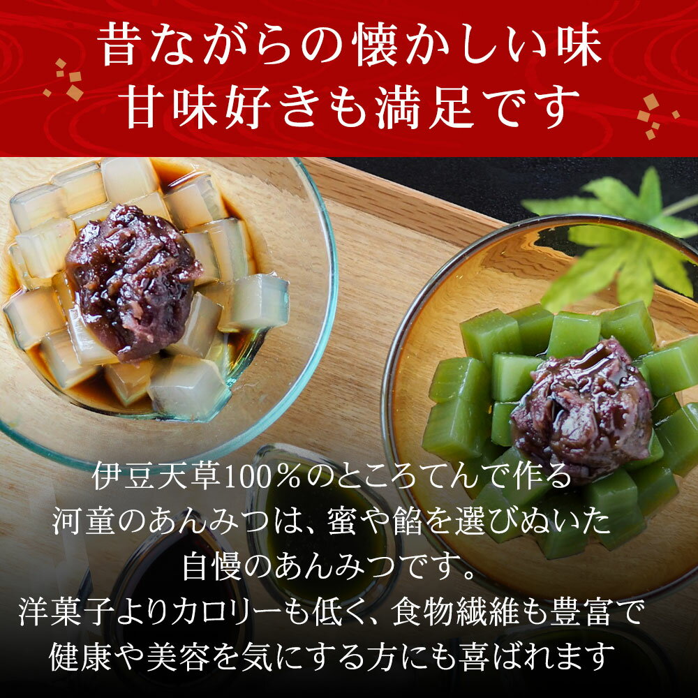 ギフト プレゼント あんみつ スイーツ あんみつ 6個 餡蜜 セット 送料無料 和菓子 お取り寄せ プレゼント美味しい 老舗 人気 みつ豆 抹茶 ほうじ茶 黒蜜 黒みつ 白みつ 白蜜 包装 のし 風呂敷可 あずき 小豆 早割り 3