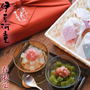 春限定 桜あんみつ入り 竹籠風呂敷 8個 餡蜜セット 送料無料 ギフト和菓子 お取り寄せ あんみつ ギフト 季節限定