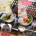 ギフト まとめ買いに あんみつ 2個 竹かごセット 春だけ 春限定 桜あん 桜みつ 選べる 桜あんみ ...