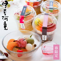 【春限定】プレゼント にも 春の ギフト甘味処 伊豆河童セット 桜あんみつ 桜抹茶...