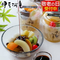 母の日 あんみつ ギフト 甘味処伊豆河童セット あんみつ セット 送料無料 冷蔵便 ...