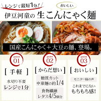 メタボ対策に 美味しいこんにゃく麺のおすすめプレゼントランキング 予算5 000円以内 Ocruyo オクルヨ メタボ対策に 美味しいこんにゃく麺のおすすめプレゼントランキング 予算5 000円以内 Ocruyo オクルヨ