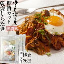 ゼンヌードル ＆ パスタ スープ付 25g×36 こんにゃく麺 こんにゃくパスタ こんにゃくラーメン 糖質制限 こんにゃく ダイエット食品 ダ..