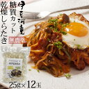 ゼンヌードル ＆ パスタ スープ無し 25g×12 こんにゃく麺 こんにゃくパスタ こんにゃくラーメン ダイエット食品 ダイエット 乾燥 しらたき 無農薬 おいしい zenpasta メール便 送料無料 美味しい ゼンパスタ 臭いなし 臭い少ない 低糖質 低カロリー ダイエット麺 糖質制限