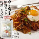 ゼンヌードル ＆ パスタ スープ付 25g×12 こんにゃく麺 こんにゃくパスタ こんにゃくラーメン ダイエット食品 ダイエット 乾燥 しらたき 醤油 とんこつ カレー ペペロンチーノ トマトソース やきそば めん 無農薬 おいしい zenpasta メール便 送料無料 美味しい ゼンパスタ