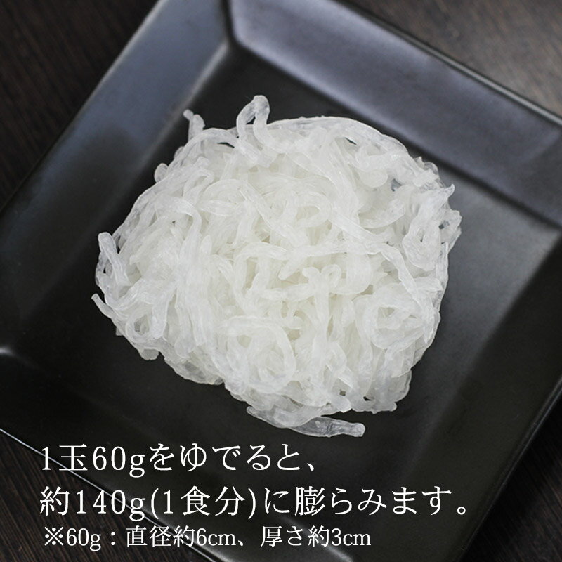 河童のゼンパスタ お得にお試し 1食60g×3食×3袋 9食分 乾燥しらたき 送料無料 伊豆河童のダイエットこんにゃくラーメン ダイエットパスタ こんにゃく麺のみ60g×3個×3袋 zenpasta ゼンヌードル 日本向けパック　シラターキ asu