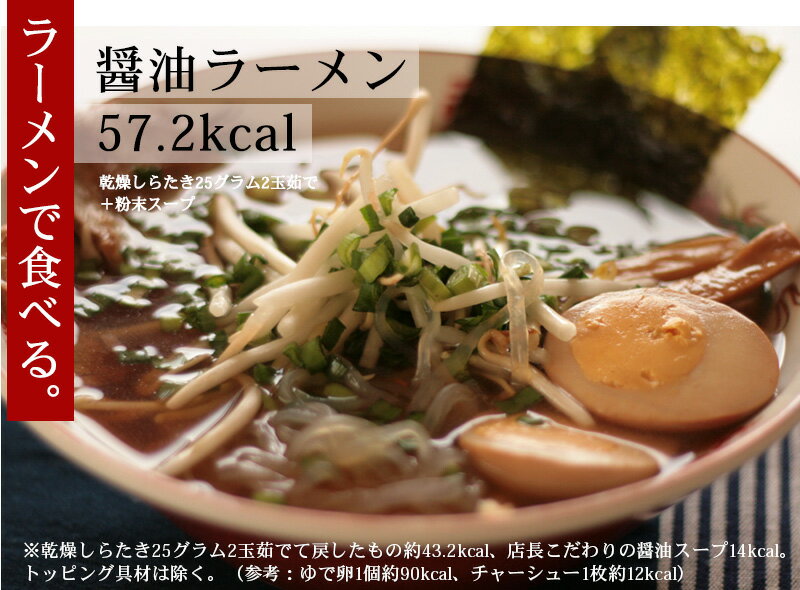 ローラ絶賛！乾燥しらたき ゼンパスタ 送料無料 伊豆河童のダイエットこんにゃくラーメン ダイエットパスタ（こんにゃく麺のみ25g×16個、約8食分）zenpasta ゼンヌードル 日本向けパック 業務用 シラターキ asu