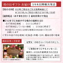 母の日 ギフト プレゼント あんみつ スイーツ あんみつ 6個 餡蜜 セット 送料無料 和菓子 お取り寄せ プレゼント美味しい 老舗 人気 みつ豆 抹茶 ほうじ茶 黒蜜 黒みつ 白みつ 白蜜 包装 のし 風呂敷可 あずき 小豆 2