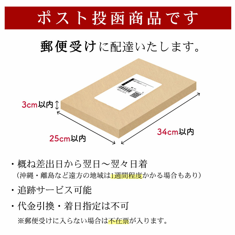 カレーうどん粉末スープ 15g 小袋 ポスト投函 メール便可