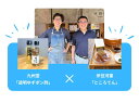 【限定50セット】ギフト プレゼント にも 高品質ところてん 柿田川名水 ところてん6人前 特製突き棒付、柚子舞う透明ぽん酢 ゆず七味 セット 高品質 送料無料 ギフト 本場伊豆 国産天草 さっぱり 天草100% 老舗 お取り寄せ 名店 さっぱり 押し出し機付き