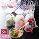 春限定 桜あんみつ 3個 特別セット【送料無料】スイーツ 和菓子 詰め合わせ 季節限定 ところてん  ...