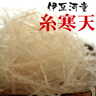 国産天草100%使用 糸寒天400g 6cmカット asu