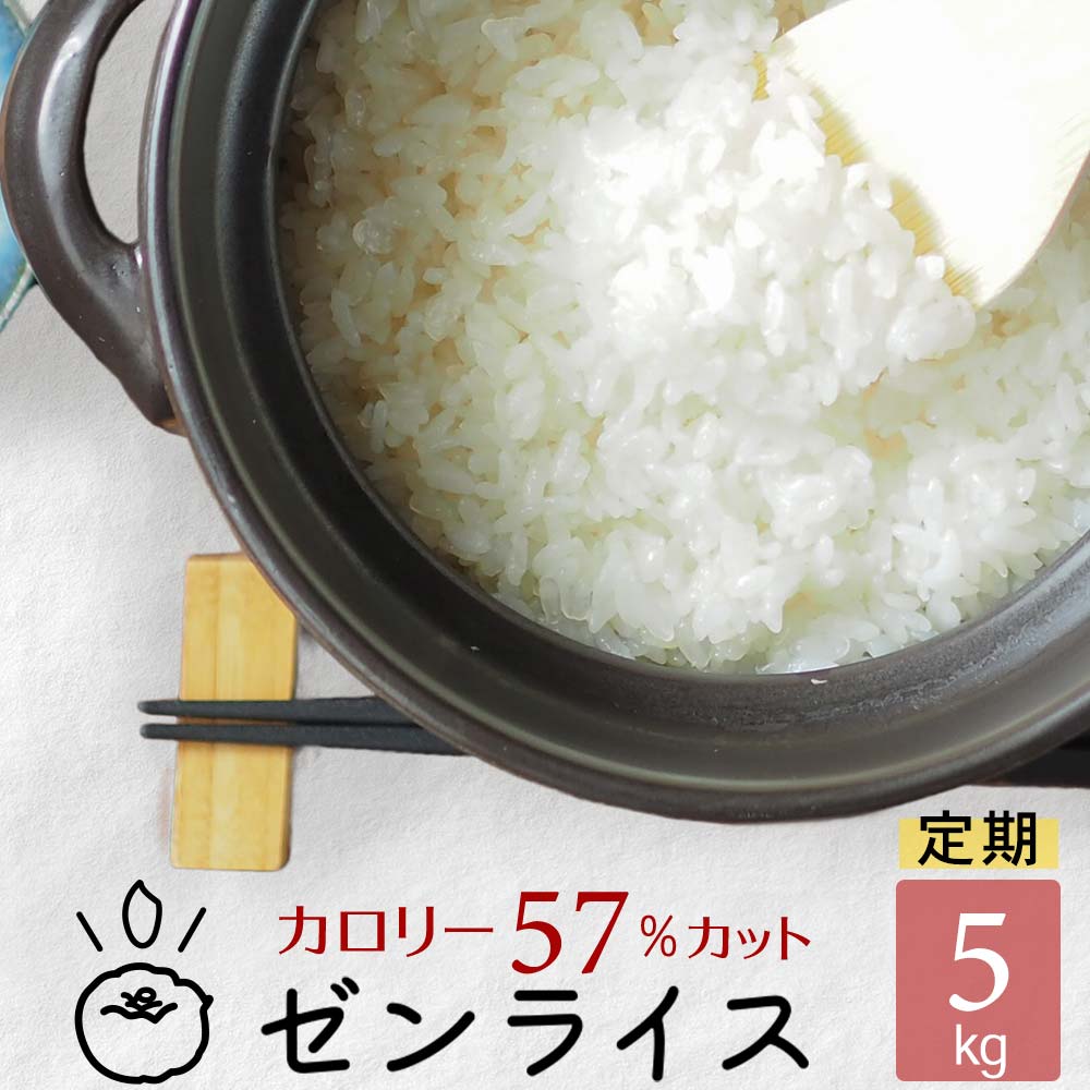 メール便 送料無料 【ぷるんちゃんカロリーダイエット粒 2×麺2袋セット】糖質0 ダイエット 糖質制限 グルコマンナン セルロース 食物繊維 グルテンフリー