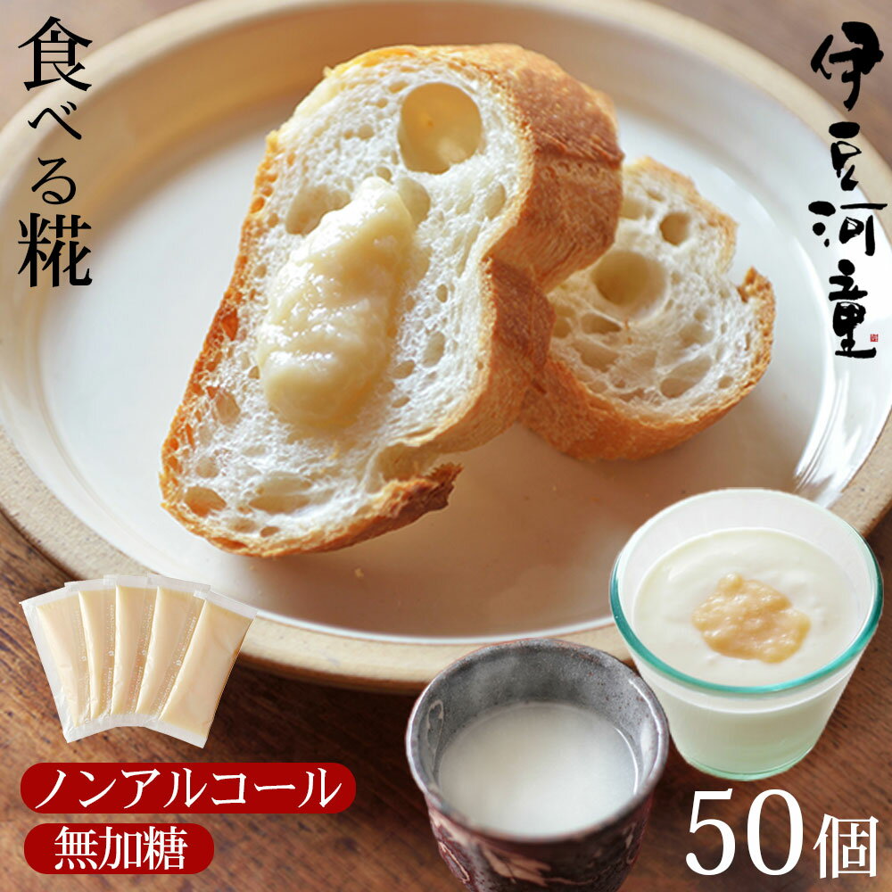 西酒造 家族の甘酒（あま酒） 白麹仕立て 550g 15本 1ケース 【送料無料（一部地域除く）】